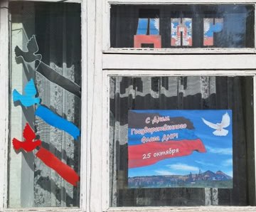 В Калининском внутригородском районе Горловки прошла творческая эстафета ко Дню флага Донецкой Народной Республики В Калининском внутригородском районе Горловки прошла творческая эстафета ко Дню флага Донецкой Народной Республики