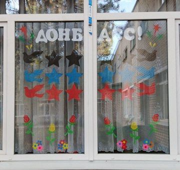 В Калининском внутригородском районе Горловки прошла творческая эстафета ко Дню флага Донецкой Народной Республики В Калининском внутригородском районе Горловки прошла творческая эстафета ко Дню флага Донецкой Народной Республики