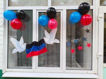 В Калининском внутригородском районе Горловки прошла творческая эстафета ко Дню флага Донецкой Народной Республики В Калининском внутригородском районе Горловки прошла творческая эстафета ко Дню флага Донецкой Народной Республики