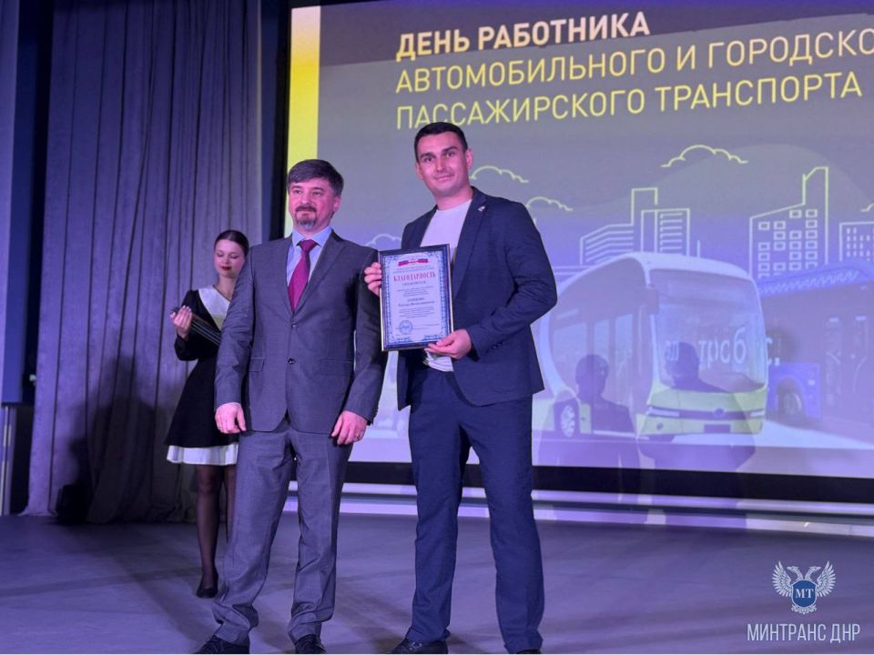 В канун профессионального праздника в Республике отметили заслуги лучших представителей транспортного блока В канун профессионального праздника в Республике отметили заслуги лучших представителей транспортного блока