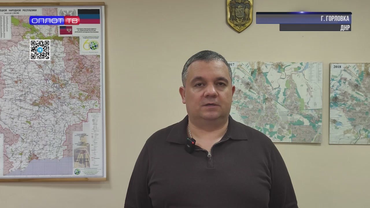 Иван Приходько: Вода для тепла: как Горловка готовится к зиме?