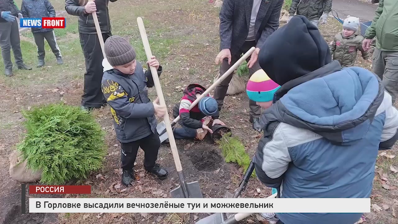 Алексей Гавриш: Сегодня в Горловке высадили вечнозеленые туи и можжевельник в рамках акции «Аллея Единства», проводимой гуманитарной группой «Стоим Zа Донбасс! АрмаVир»