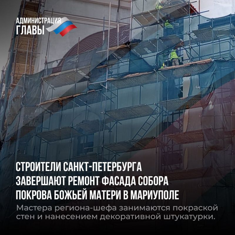 Дайджест новостей о помощи регионов-шефов Дайджест новостей о помощи регионов-шефов