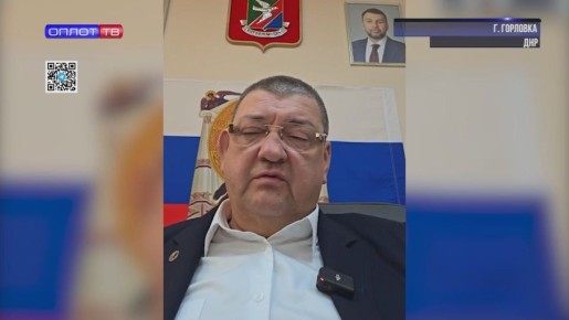 О ликвидации стихийных свалок и вывозе мусора в Горловке