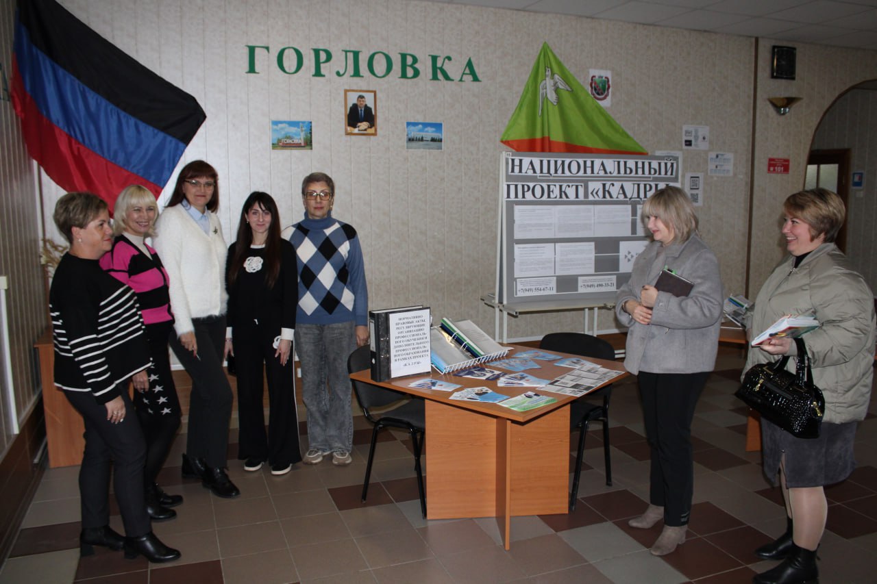 Иван Приходько: Состоялась встреча руководства администрации городского округа Горловка с трудовым коллективом Иван Приходько: Состоялась встреча руководства администрации городского округа Горловка с трудовым коллективом