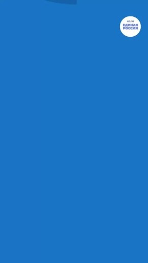 Роман Конев: Хорошие новости для тех, кто работает на благо своих городов и посёлков! Стартовал приём заявок на Третью Всероссийскую муниципальную премию «Служение»