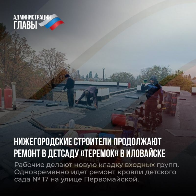 Дайджест новостей о помощи регионов-шефов Дайджест новостей о помощи регионов-шефов