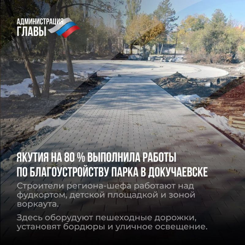 Дайджест новостей о помощи регионов-шефов Дайджест новостей о помощи регионов-шефов