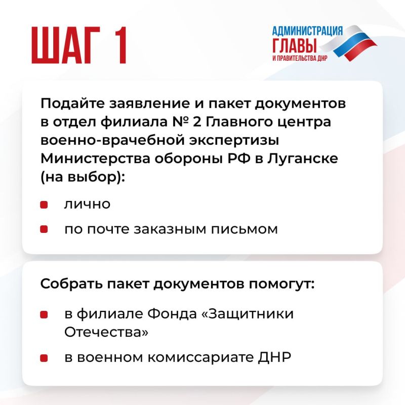 Ветераны боевых действий, которые получили инвалидность начиная с мая 2014 года, смогут оформить единовременную выплату Ветераны боевых действий, которые получили инвалидность начиная с мая 2014 года, смогут оформить единовременную выплату