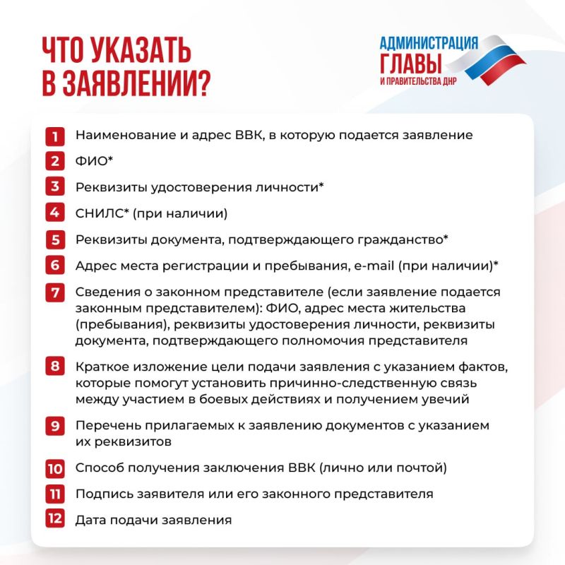 Ветераны боевых действий, которые получили инвалидность начиная с мая 2014 года, смогут оформить единовременную выплату Ветераны боевых действий, которые получили инвалидность начиная с мая 2014 года, смогут оформить единовременную выплату