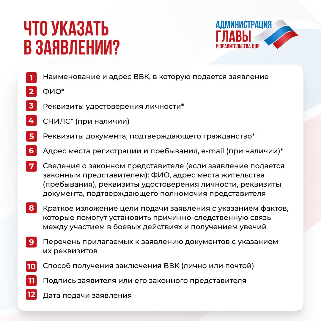 Ветераны боевых действий, которые получили инвалидность начиная с мая 2014 года, смогут оформить единовременную выплату Ветераны боевых действий, которые получили инвалидность начиная с мая 2014 года, смогут оформить единовременную выплату