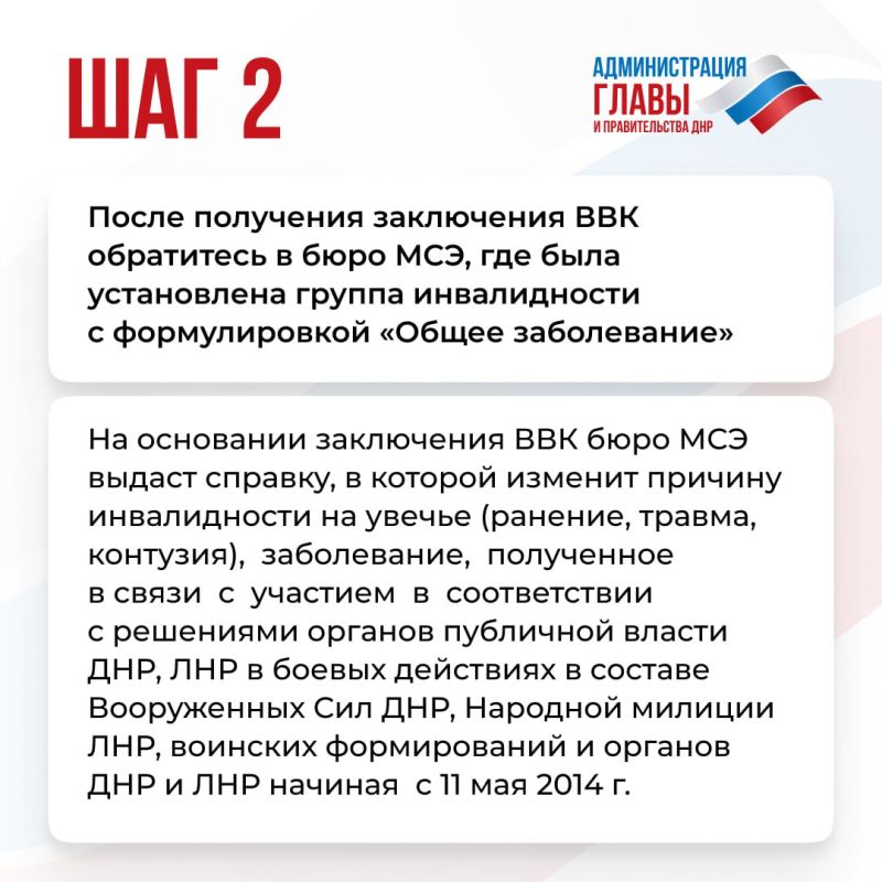 Ветераны боевых действий, которые получили инвалидность начиная с мая 2014 года, смогут оформить единовременную выплату Ветераны боевых действий, которые получили инвалидность начиная с мая 2014 года, смогут оформить единовременную выплату