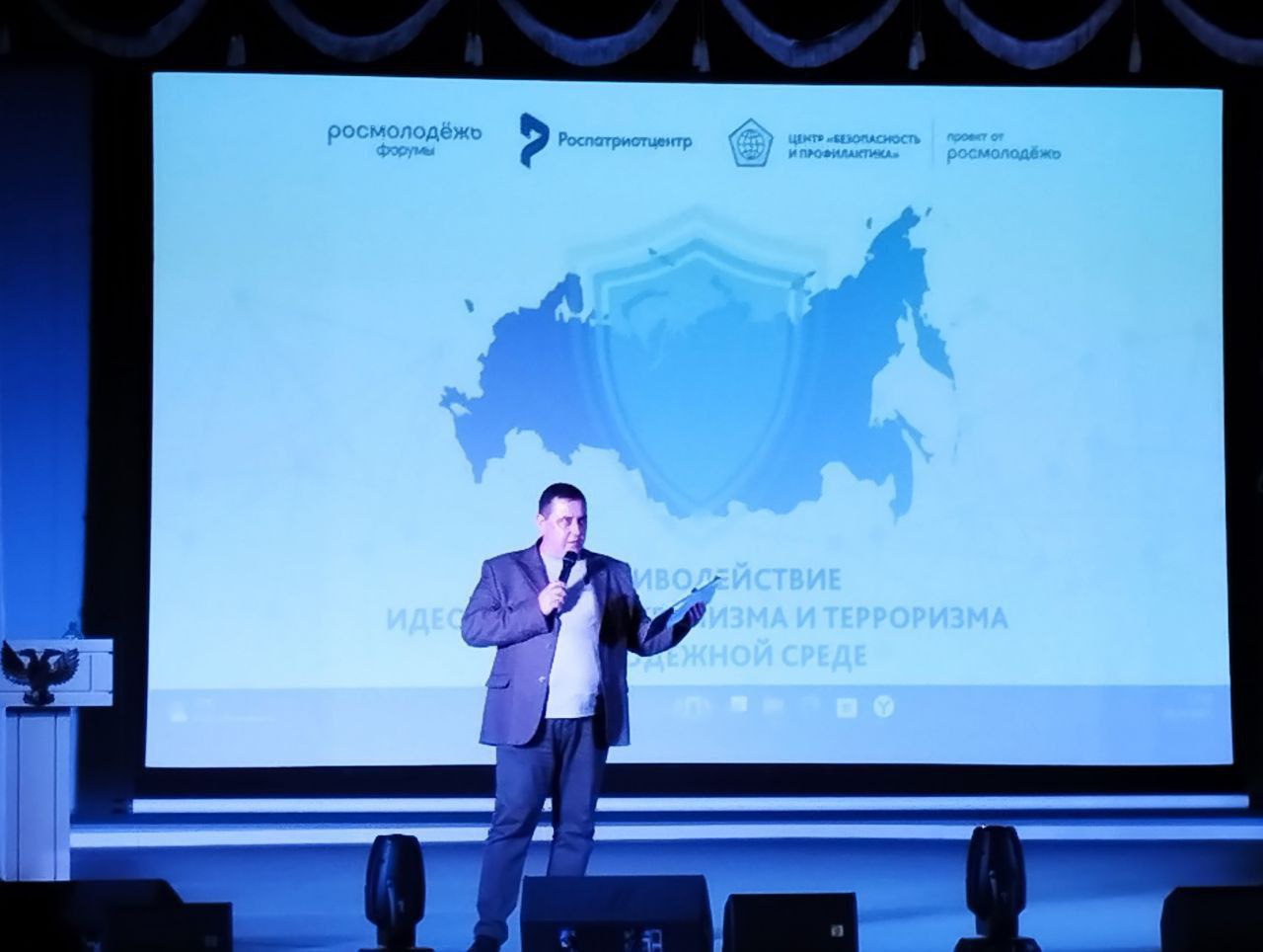 Горловские педагоги продолжают своё пребывание на форуме Горловские педагоги продолжают своё пребывание на форуме