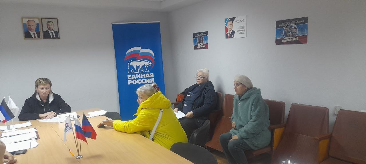 Роман Конев: 30 октября 2025 года состоялся приём граждан депутатом Горловского городского совета Донецкой Народной Республики первого созыва Светланой Евсеенко в местной общественной приёмной Председателя Партии «Единая... Роман Конев: 30 октября 2025 года состоялся приём граждан депутатом Горловского городского совета Донецкой Народной Республики первого созыва Светланой Евсеенко в местной общественной приёмной Председателя Партии «Единая...