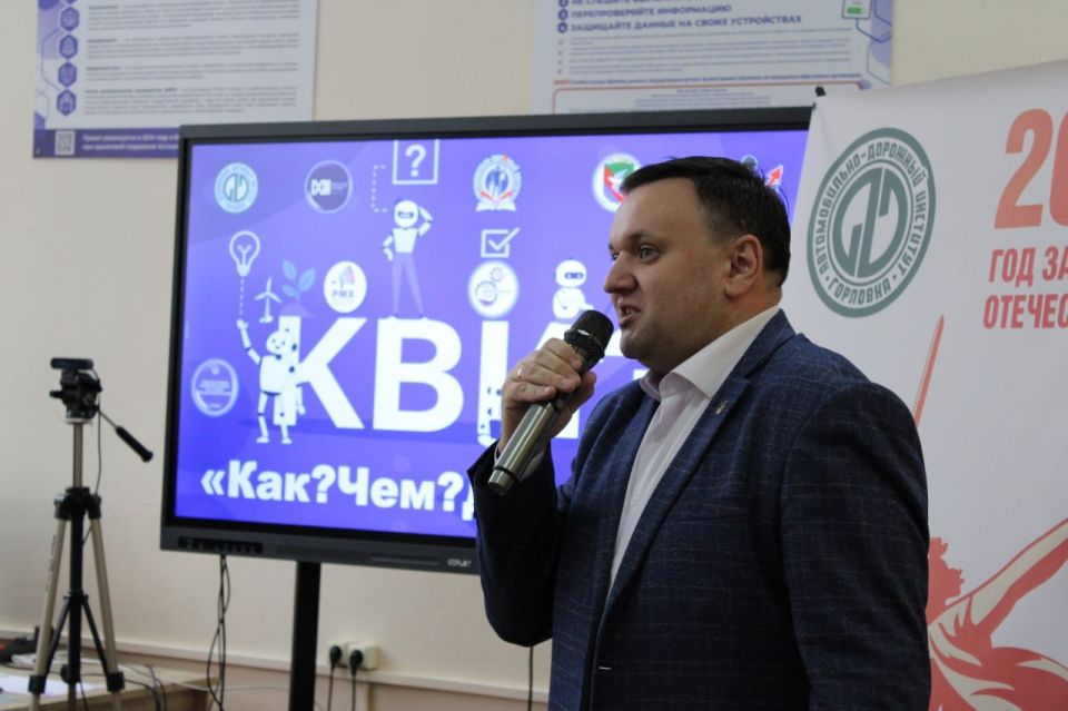 Научнотехнологический квиз «Как? Чем? Для чего?» стал яркой страницей в истории форума «Вперёд к знаниям» Научнотехнологический квиз «Как? Чем? Для чего?» стал яркой страницей в истории форума «Вперёд к знаниям»