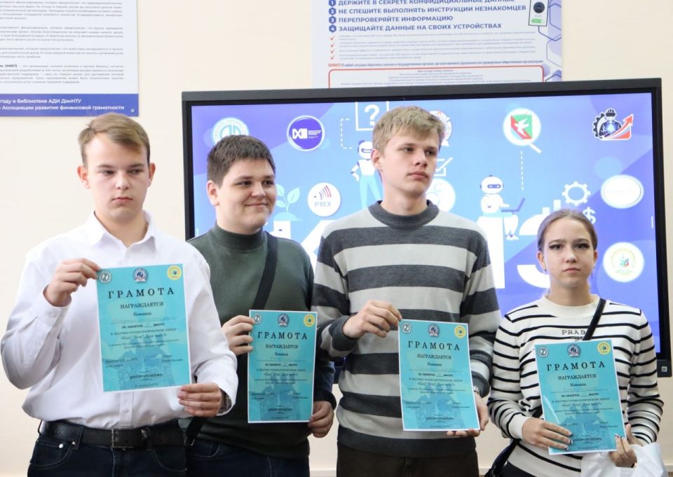 Научнотехнологический квиз «Как? Чем? Для чего?» стал яркой страницей в истории форума «Вперёд к знаниям» Научнотехнологический квиз «Как? Чем? Для чего?» стал яркой страницей в истории форума «Вперёд к знаниям»