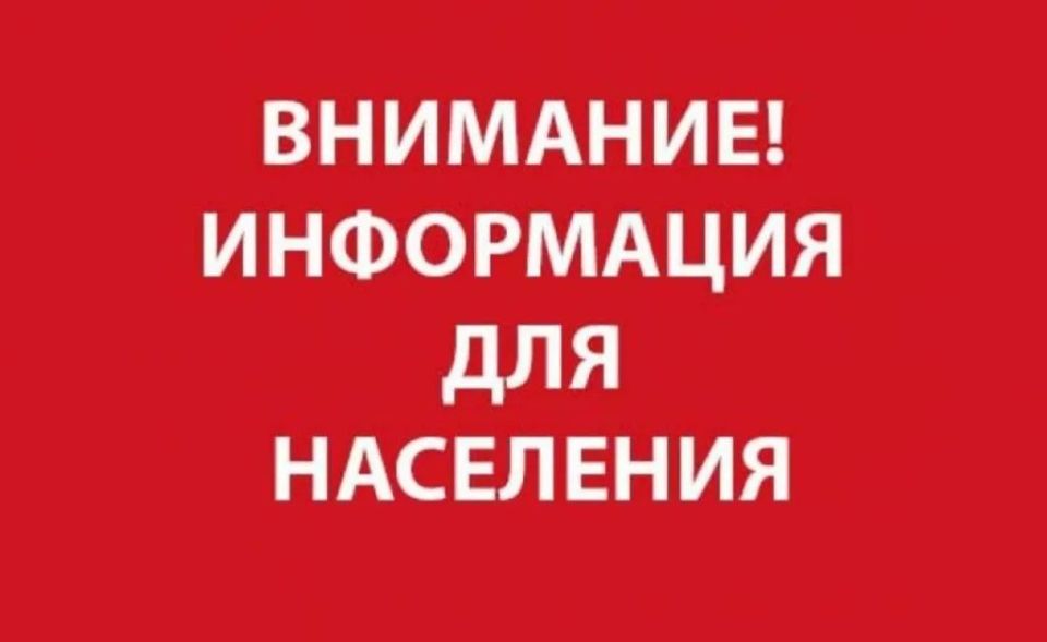 Роман Конев: Обеспечение бесперебойной связи: Изменение номеров аварийно-диспетчерской службы в Горловке