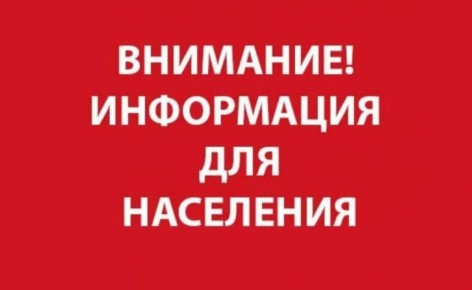 Роман Конев: Обеспечение бесперебойной связи: Изменение номеров аварийно-диспетчерской службы в Горловке