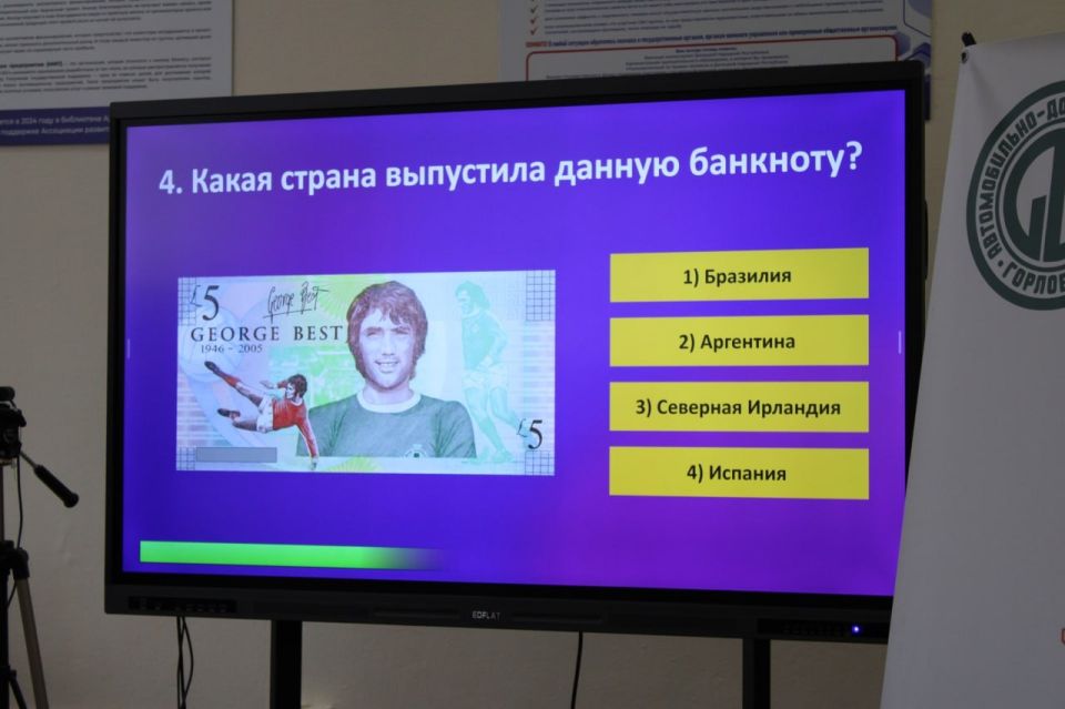 Научнотехнологический квиз «Как? Чем? Для чего?» стал яркой страницей в истории форума «Вперёд к знаниям» Научнотехнологический квиз «Как? Чем? Для чего?» стал яркой страницей в истории форума «Вперёд к знаниям»