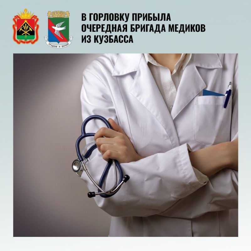 Дайджест поддержки Горловки представителями Кузбасса за последнюю неделю