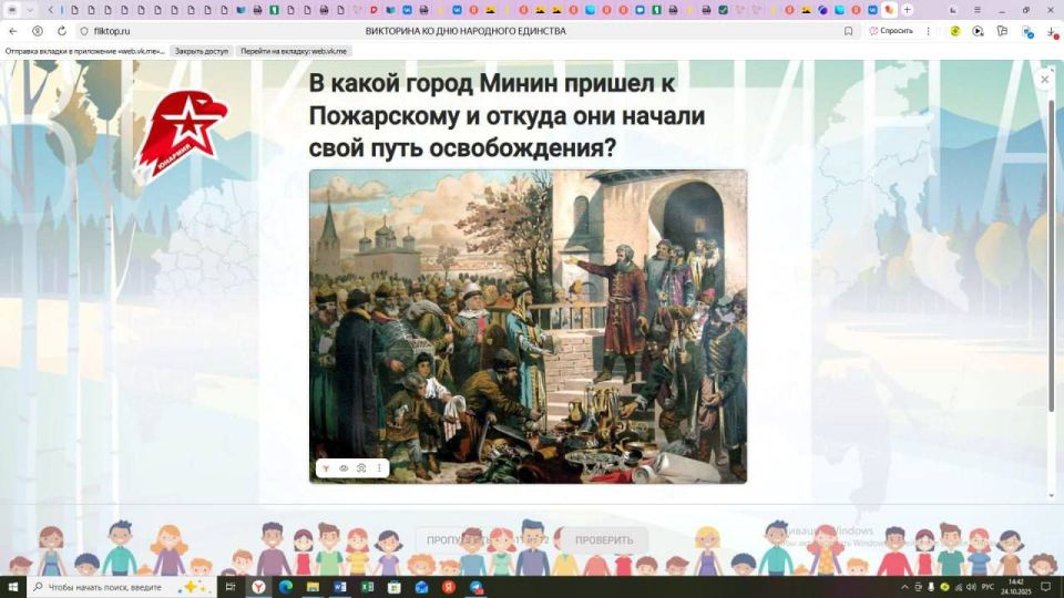 ���� ���������: � ����������-��������� ������ �������� ������ ����������� �� ��� ��������� ��������