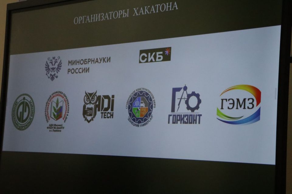 Иван Приходько: В Автомобильно-дорожном институте ДонНТУ прошел Хакатон «Логотипный штурм»: молодежь осваивает современные технологии Иван Приходько: В Автомобильно-дорожном институте ДонНТУ прошел Хакатон «Логотипный штурм»: молодежь осваивает современные технологии