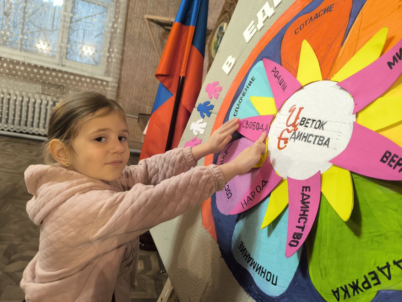 Иван Приходько: В Никитовском внутригородском районе города Горловка прошла акция «Цветок единства» Иван Приходько: В Никитовском внутригородском районе города Горловка прошла акция «Цветок единства»