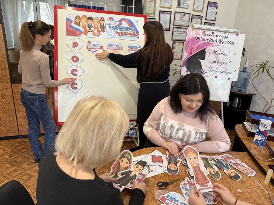 Мероприятия ко Дню народного единства в центрах занятости ДНР – в #ДАЙДЖЕСТ_ЦЗ_ДНР за неделю Мероприятия ко Дню народного единства в центрах занятости ДНР – в #ДАЙДЖЕСТ_ЦЗ_ДНР за неделю