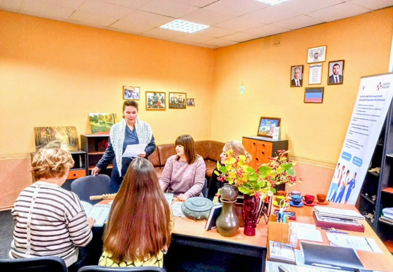 Мероприятия ко Дню народного единства в центрах занятости ДНР – в #ДАЙДЖЕСТ_ЦЗ_ДНР за неделю Мероприятия ко Дню народного единства в центрах занятости ДНР – в #ДАЙДЖЕСТ_ЦЗ_ДНР за неделю