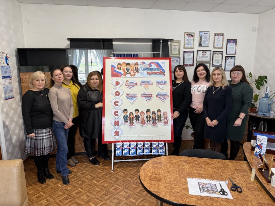 Мероприятия ко Дню народного единства в центрах занятости ДНР – в #ДАЙДЖЕСТ_ЦЗ_ДНР за неделю Мероприятия ко Дню народного единства в центрах занятости ДНР – в #ДАЙДЖЕСТ_ЦЗ_ДНР за неделю