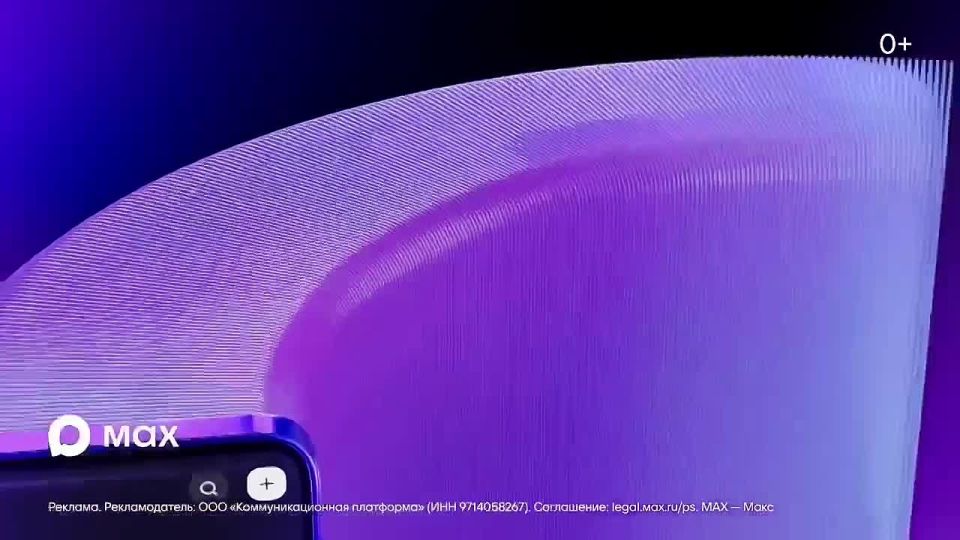 ���� ���������: ��������������� � MAX!. ��� � ��� �� ������ ����������, ��� �������� ��������� ��� ������� � ������� ���������� ��� ������� ������������ �����