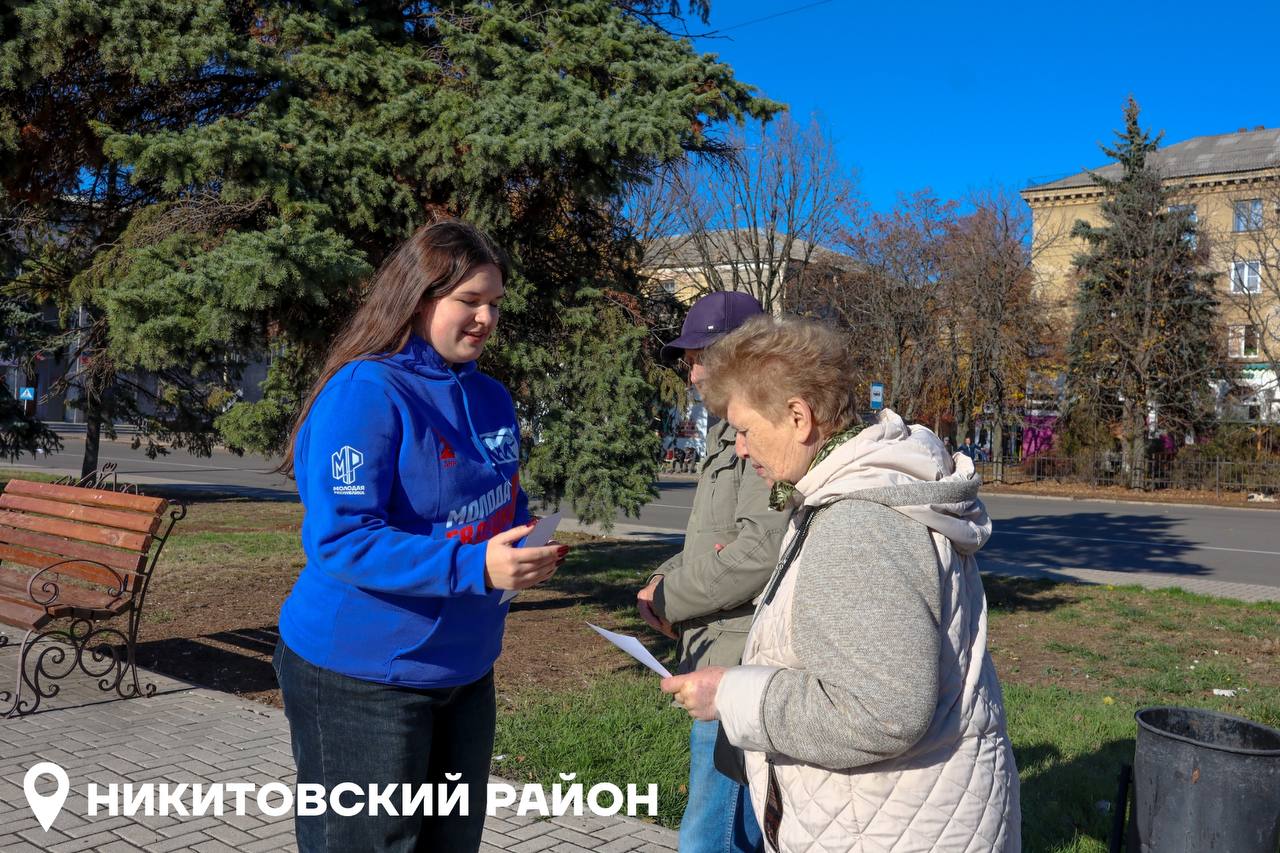 Молодёжка провела мероприятия в рамках Всероссийской акции «Россия — семья семей» Молодёжка провела мероприятия в рамках Всероссийской акции «Россия — семья семей»