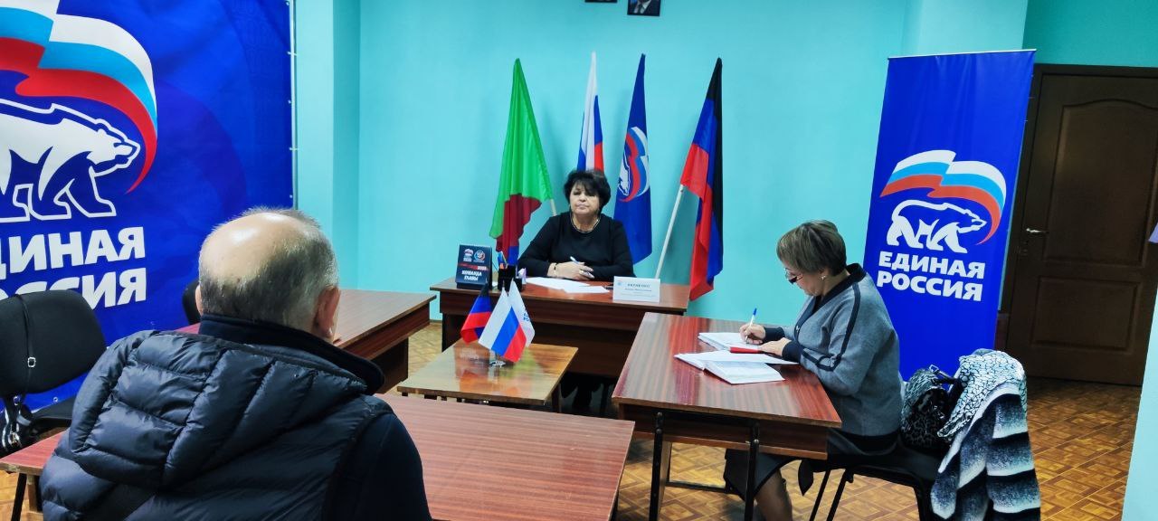 Роман Конев: 5 ноября 2025 года состоялся приём граждан депутатом Горловского городского совета Донецкой Народной Республики первого созыва Неллей Якуненко в Общественной приёмной местного отделения Всероссийской...