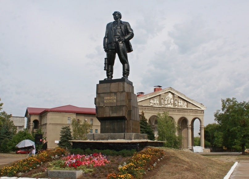 Горловка — город с душой Донбасса Горловка — город с душой Донбасса