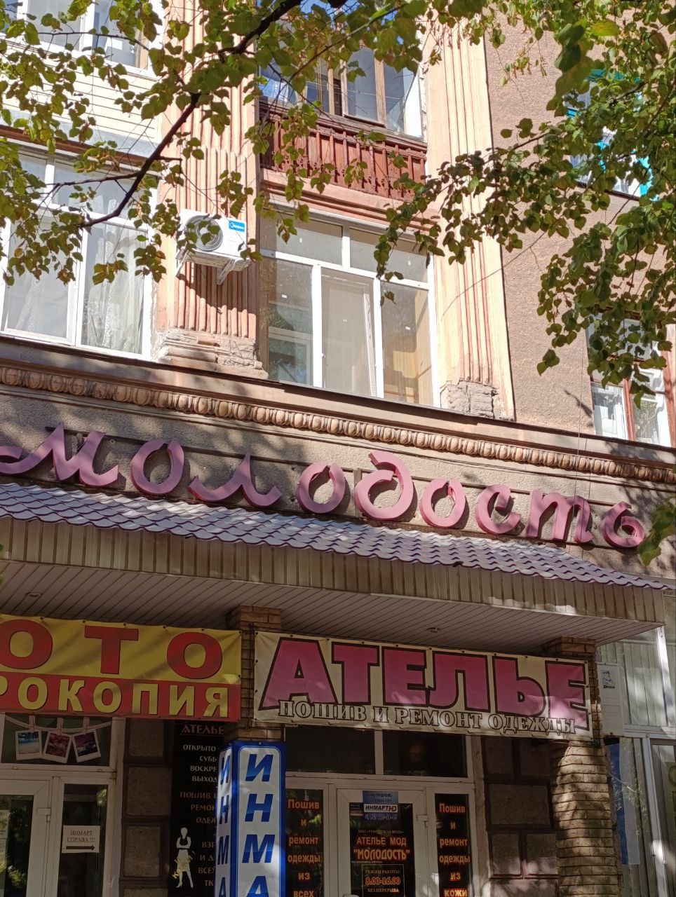 Вадим Топалов: К слову про дизайн-код наших городов Вадим Топалов: К слову про дизайн-код наших городов