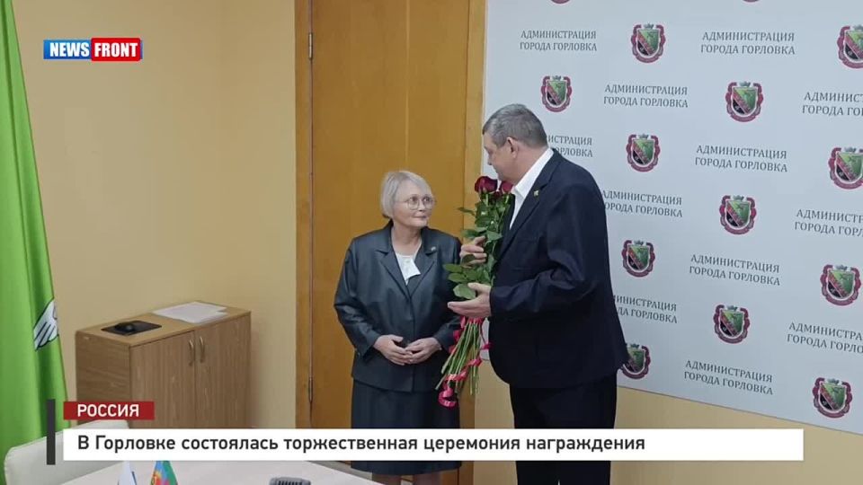 Алексей Гавриш: Сегодня руководитель Управы Никитовского внутригородского района города Горловка администрации городского округа Горловка Донецкой Народной Республики Ирина Михайловна Джеломанова была удостоена Звания...