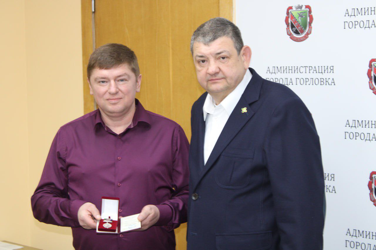 Иван Приходько: Сегодня я имел честь вручить заслуженные награды самым выдающимся жителям Горловки, Города воинской славы и трудовой доблести Иван Приходько: Сегодня я имел честь вручить заслуженные награды самым выдающимся жителям Горловки, Города воинской славы и трудовой доблести
