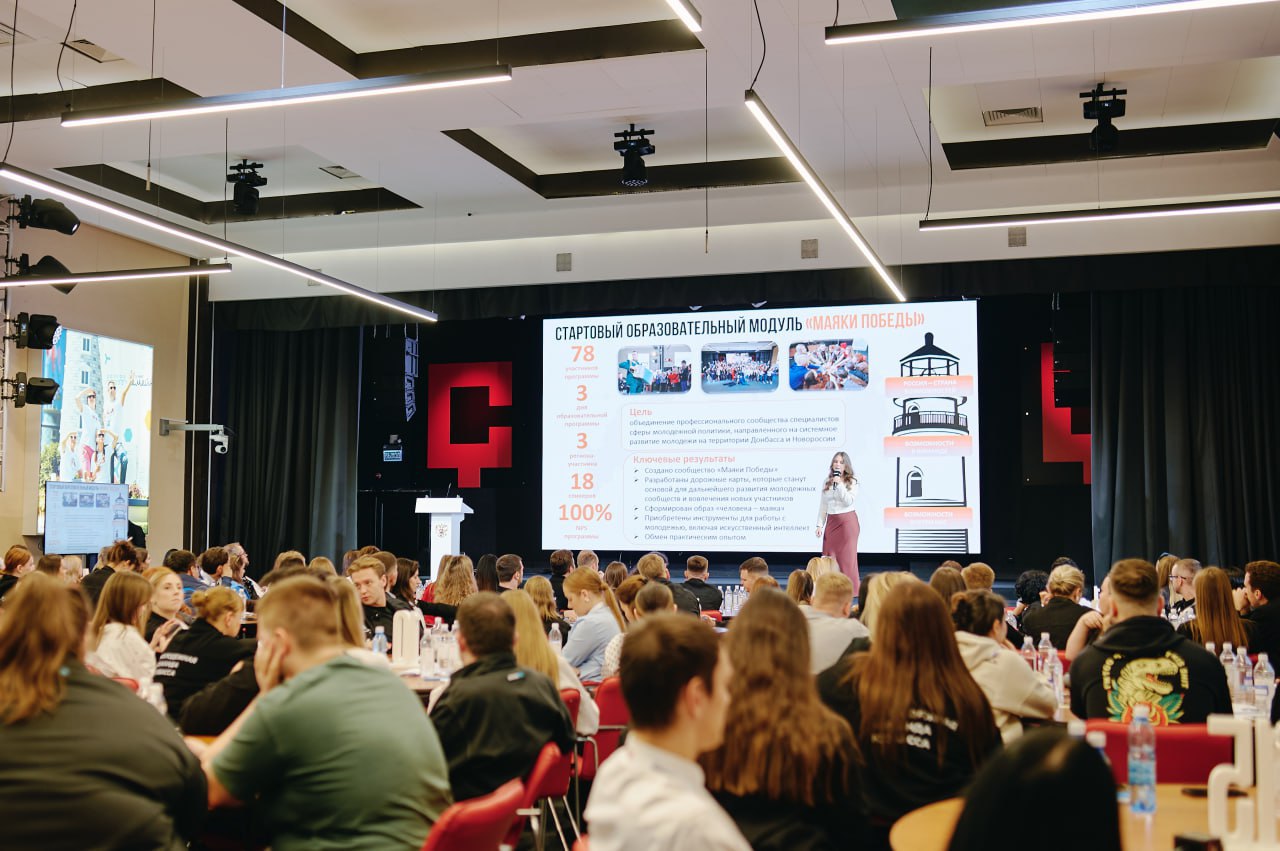 Команда муниципального образования городского округа Горловка Донецкой Народной Республики принимает участие в финальном этапе Всероссийского конкурса профессионального мастерства в сфере молодёжной политики! Команда муниципального образования городского округа Горловка Донецкой Народной Республики принимает участие в финальном этапе Всероссийского конкурса профессионального мастерства в сфере молодёжной политики!