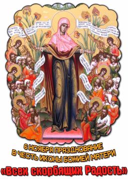 Роман Конев: Праздник иконы Божией Матери «Всех скорбящих Радость»