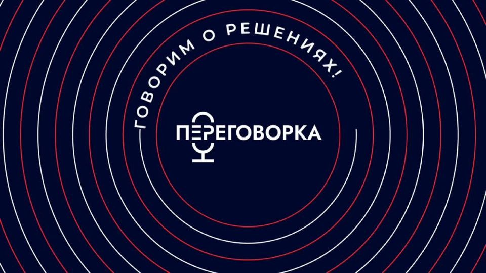 "пЕРеговорка" от "Единой России" разбирается в вопросах образования! Услуга или служение? Цифровизация – помощник или угроза? Что остается неизменным в базовом образовании? Обсуждают депутат Ольга Казакова и "Учитель года"...