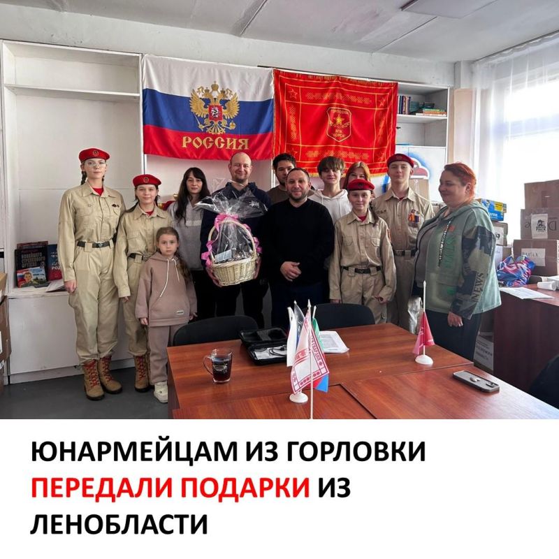 Волонтеры из Ленобласти передали подарки для юнармейцев из Горловки