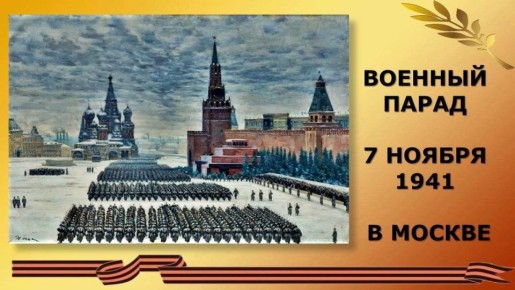 В Калининском районе города Горловка продолжается реализация партийного проекта Единой России «Историческая память»