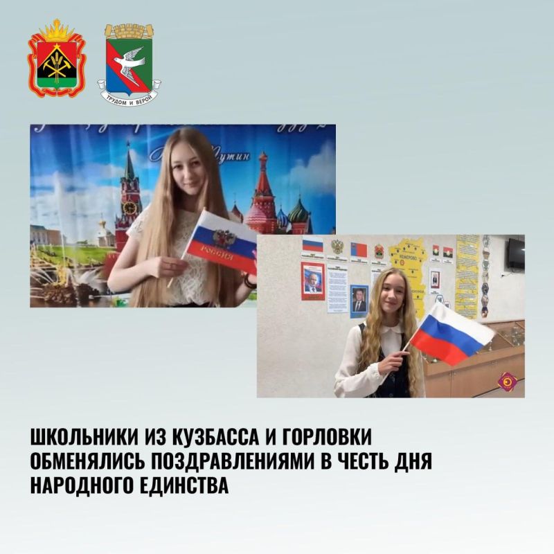 Дайджест поддержки Горловки представителями Кузбасса за последнюю неделю