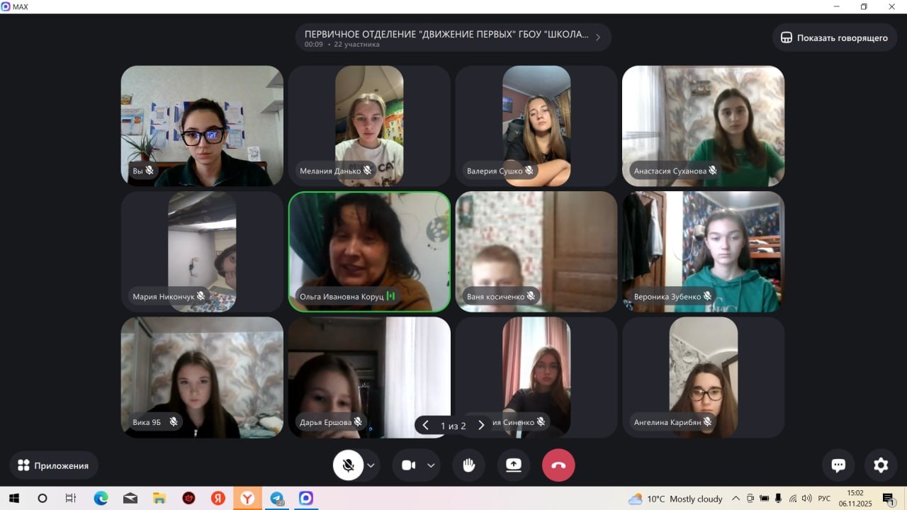 В Калининском районе города Горловка продолжается реализация партийного проекта Единой России «Историческая память» В Калининском районе города Горловка продолжается реализация партийного проекта Единой России «Историческая память»