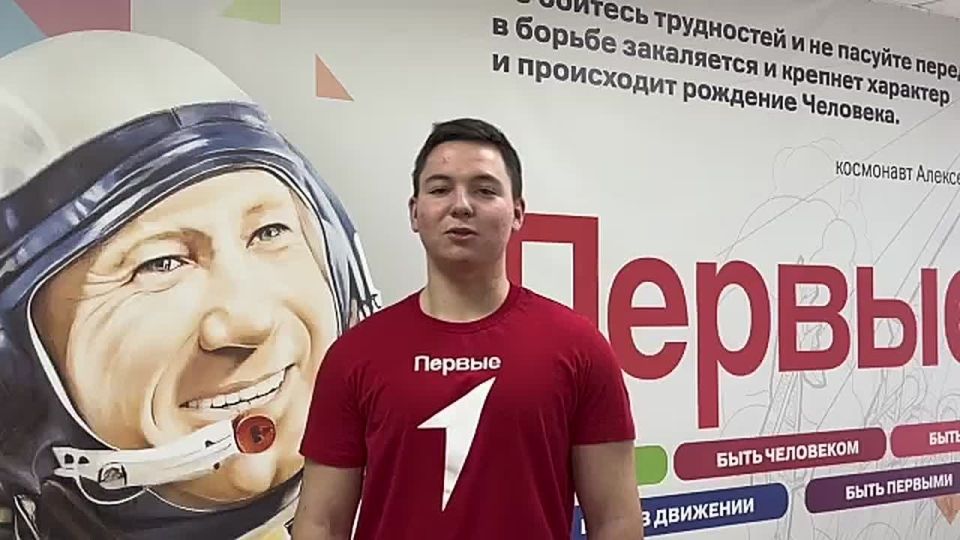 «Первые» из Кузбасса и Горловки поздравили друг друга с Днем народного единства