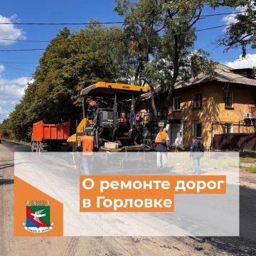 Роман Конев: О ремонте дорог в Горловке
