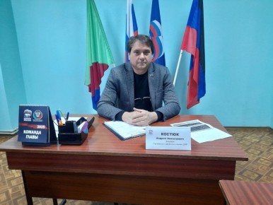 Роман Конев: 7 ноября 2025 года состоялся приём граждан депутатом Горловского городского совета Донецкой Народной Республики первого созыва Андреем Костюком в местной общественной приёмной Председателя Партии «Единая Россия»...