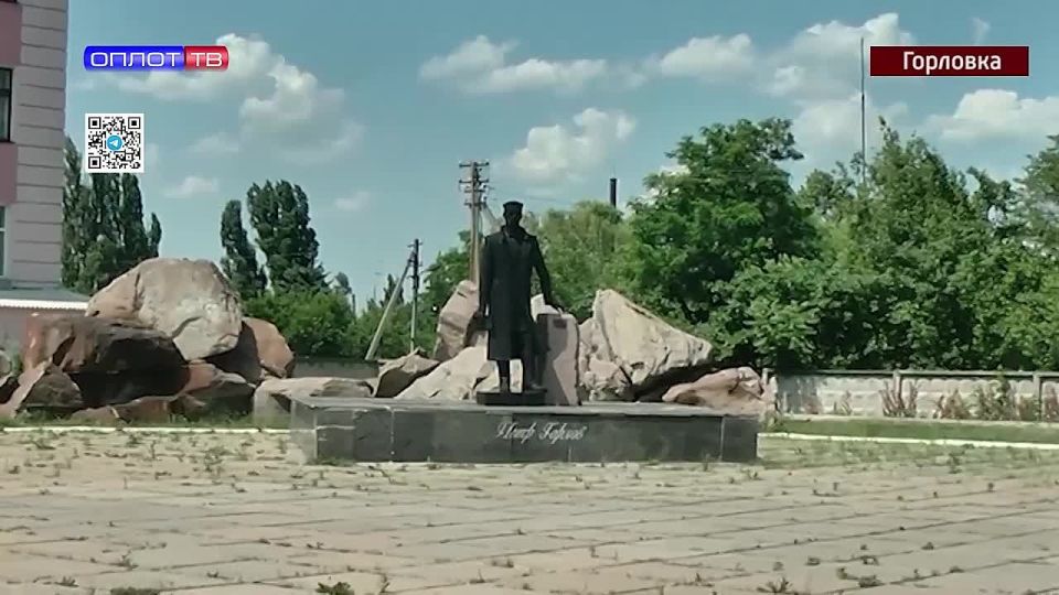 Роман Конев: Достопримечательности: памятник Петру Николаевичу Горлову