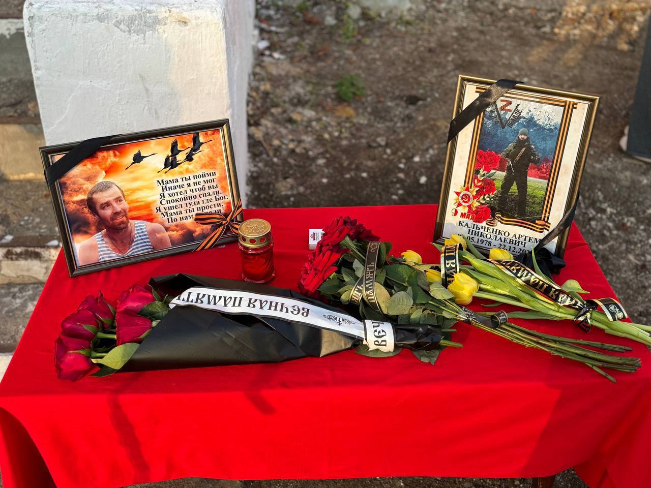 Активисты «Молодой Гвардии Единой России» Зугрэса открыли памятную Звезду Героя Активисты «Молодой Гвардии Единой России» Зугрэса открыли памятную Звезду Героя