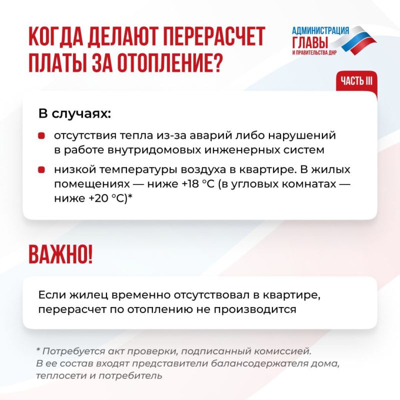 ����� �����: ��� � � ����� ������� ����� ������� ���������� ����� �� ���������?